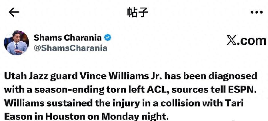 Xác nhận rồi! Văn Vĩ bị rách dây chằng chéo trước ACL! Tiền phong Rockets công khai xin lỗi