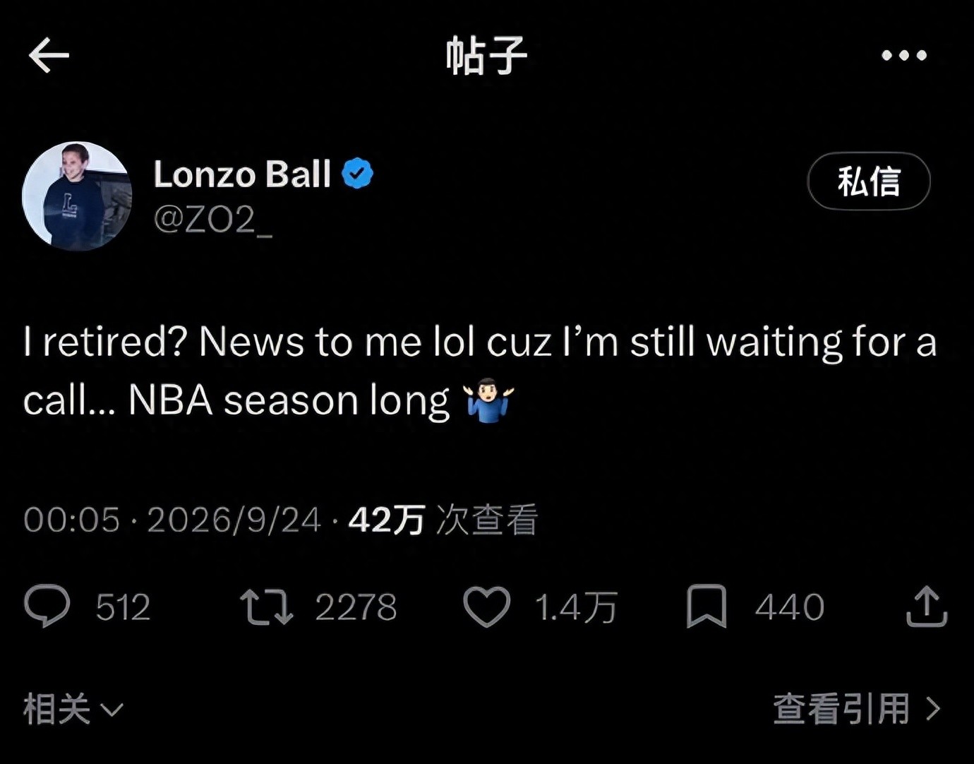 Đính chính! “Ball Boy” từ chối giải nghệ! Xin chào, NBA!