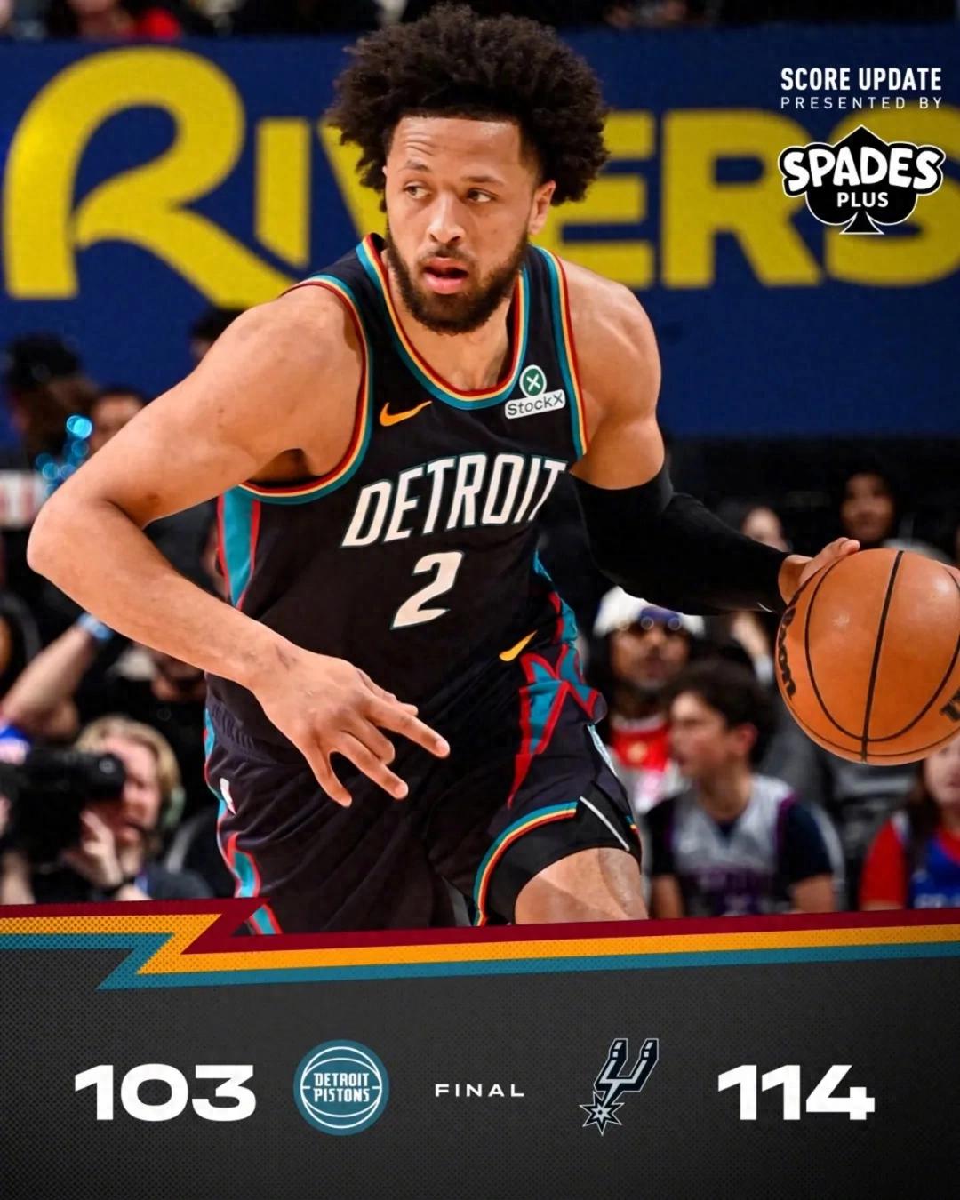 NBA đã quay ngược 20 năm, đội mạnh nhất vẫn là Pistons và Spurs