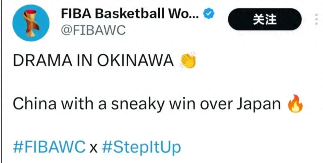 Gây phẫn nộ! Liên đoàn Bóng rổ Quốc tế đã xin lỗi đội tuyển bóng rổ nam Trung Quốc!