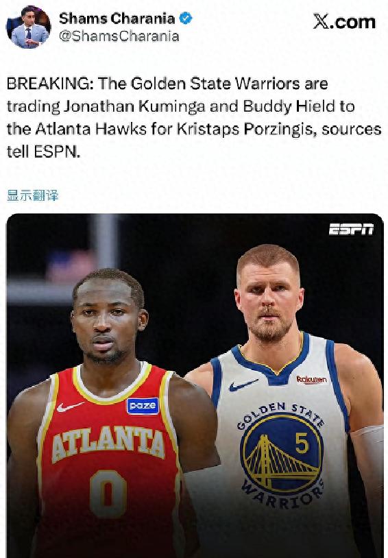 2 đổi 1! Warriors thực hiện thương vụ lớn! Chính thức rút lui khỏi cuộc đua giành chữ cái Hy Lạp