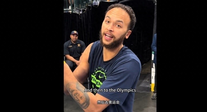 Tôi phát biểu! Kyle Anderson mong muốn tiếp tục thi đấu cho đội bóng rổ nam Trung Quốc: Tham gia World Cup và sau đó đến Olympic