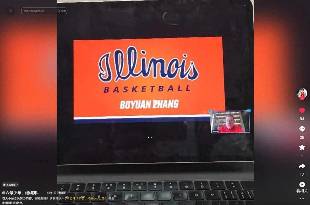 Đã nhận được! Offer của "Crazy March" thứ ba! Siêu sao mới của đội tuyển bóng rổ nam Trung Quốc