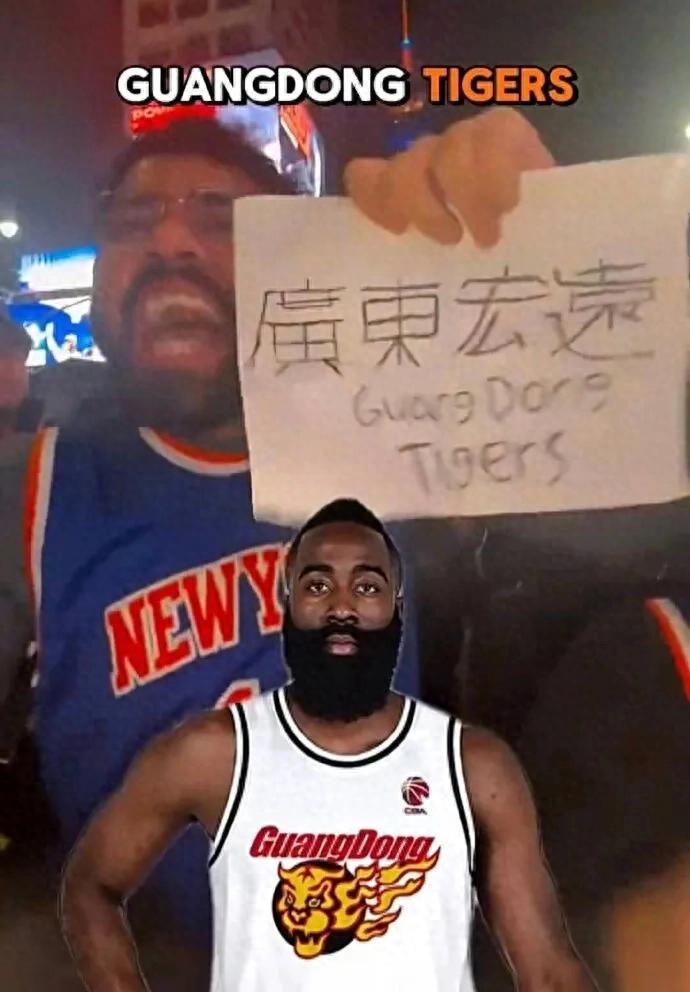 Đã lộ diện! Điểm đến đầu tiên ưa thích của Harden! Đã rời đi tròn 5 năm