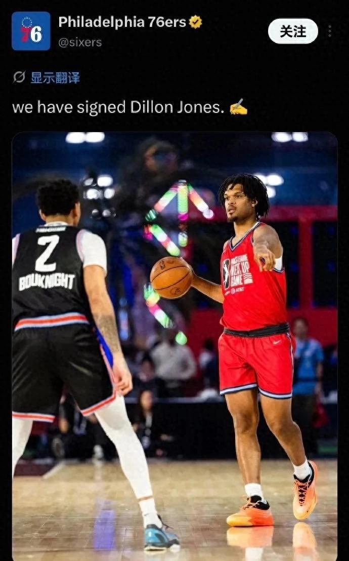 Ký rồi ký rồi! Chính thức gia nhập 76ers! Hậu vệ từng hai lần vô địch tổng