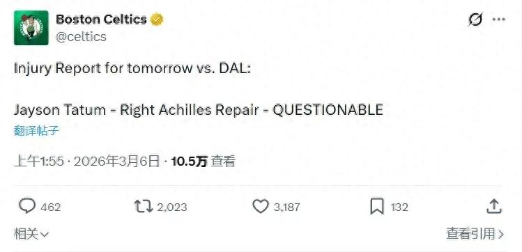 Tuyệt vời quá! Phép màu y học của Tatum! Trận ra mắt đối đầu với tân binh số một NBA