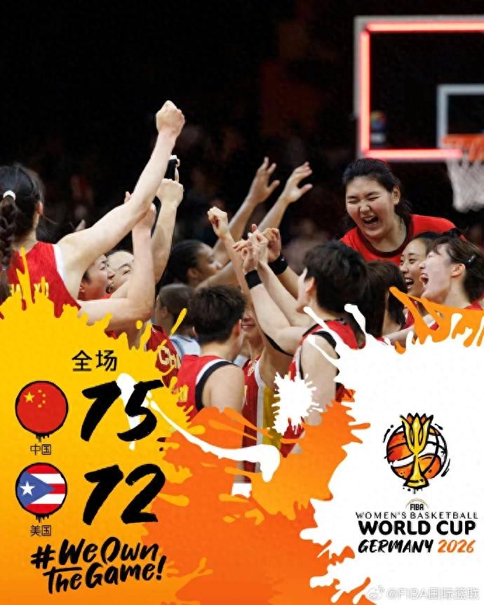 15+11! Người cầm bóng chủ chốt hàng đầu! Cầu thủ thần tượng số một của đội bóng rổ nữ Trung Quốc