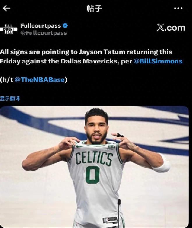 Bùng nổ! Tatum có thể tái xuất! Trận đấu hứa hẹn với sao NBA tương lai