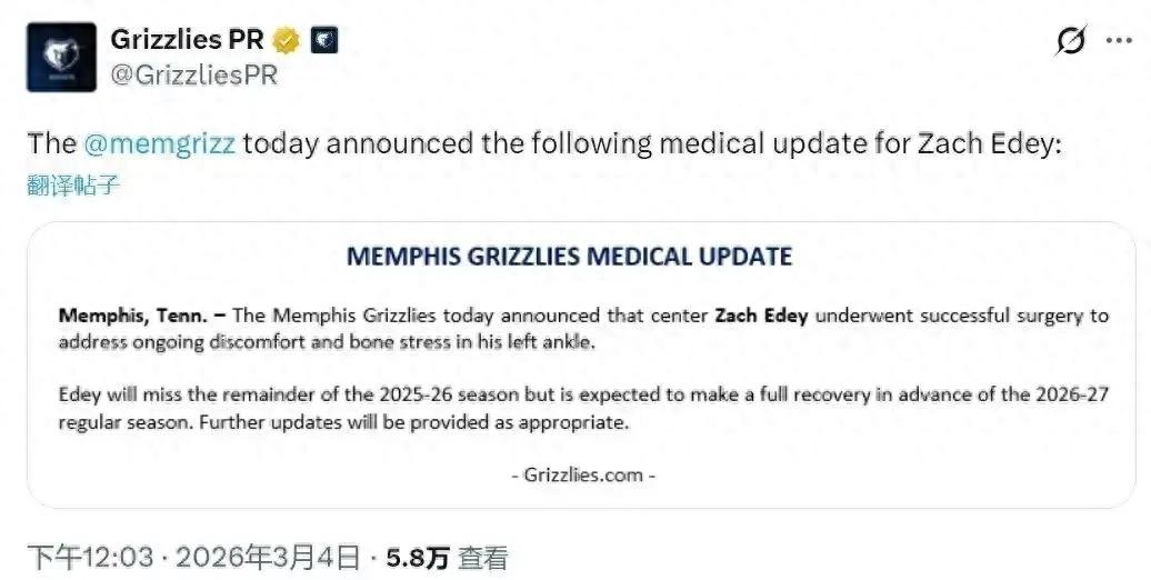 Không thi đấu nữa! Trung phong gốc Hoa mùa giải kết thúc! Trận cuối cùng đối đầu Dương Hàn Sâm