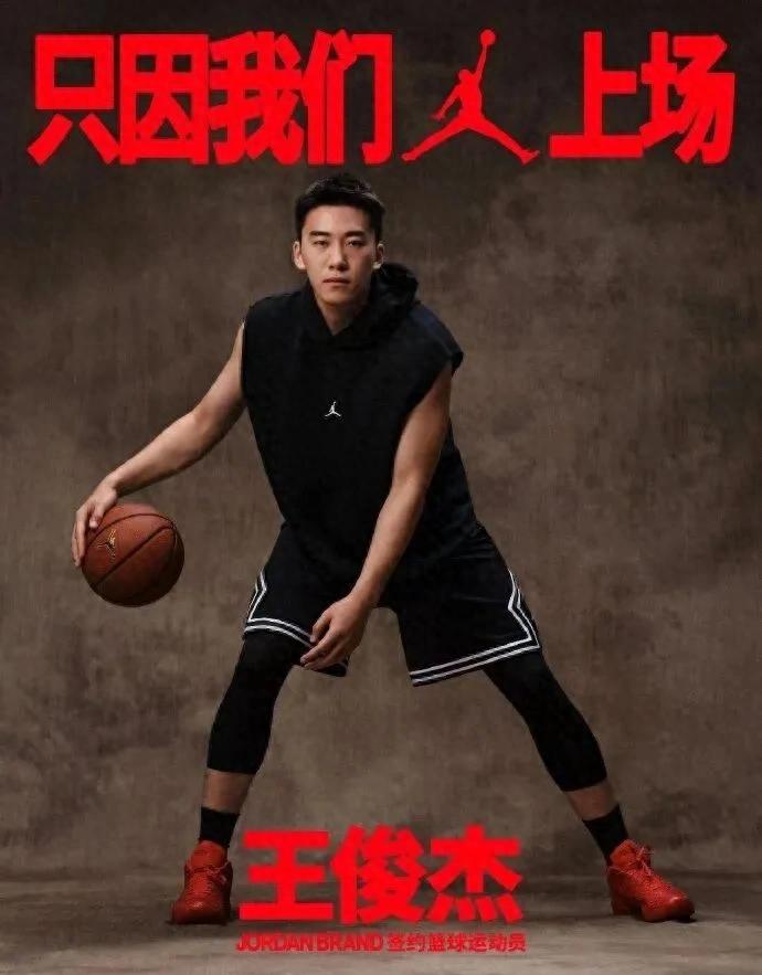 Chính thức! Tạm biệt Nike! Vương Tuấn Kiệt ra mắt tại đội bóng mới