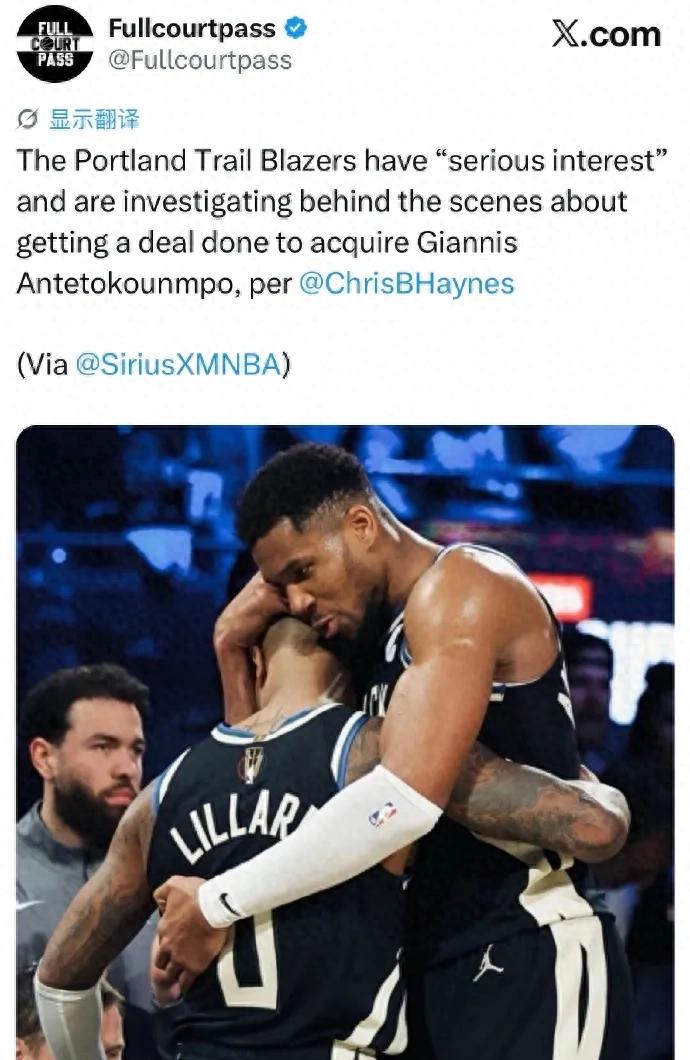 9 đổi 1! Con bài Dương Hán Sâm! Phóng viên Mỹ đề xuất giao dịch lớn của Trail Blazers