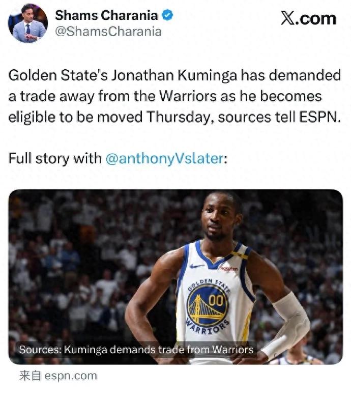 Lật bài! Kuminga đã yêu cầu được trao đổi! Thắp sáng lại đội bóng tái thiết NBA