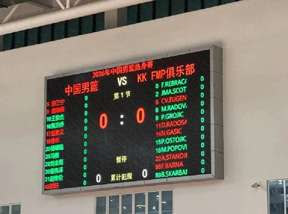 Cú kết liễu! Cú kết liễu! Hai trận 19 điểm! Cầu thủ bất ngờ của đội bóng rổ Trung Quốc khiến Du Phong mất mặt