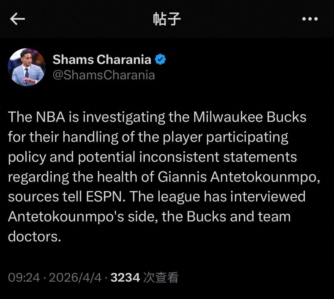 Đã đến lúc phơi bày! NBA quyết định điều tra! Giannis Antetokounmpo công khai đối đầu với Bucks