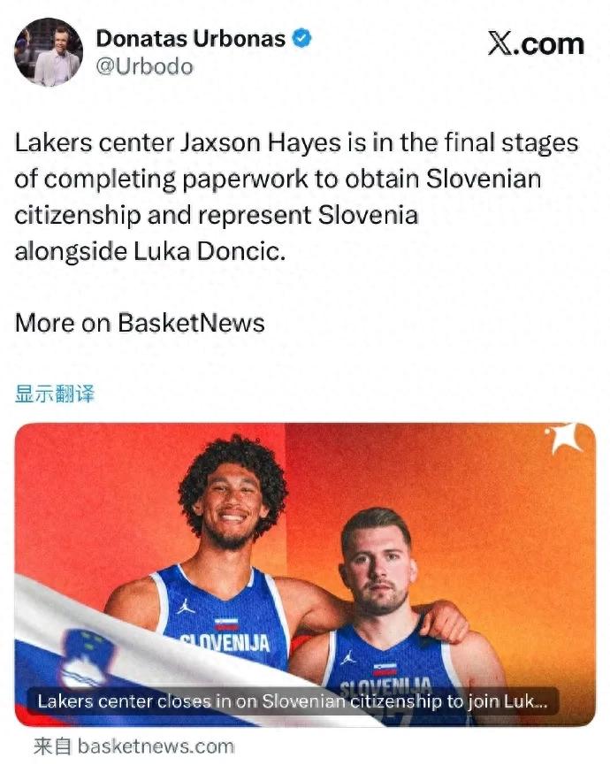 Nhập tịch rồi! Tiết lộ sắp gia nhập đội bóng lớn! Tân binh số 8 hợp tác cùng Đô-nhi-chi