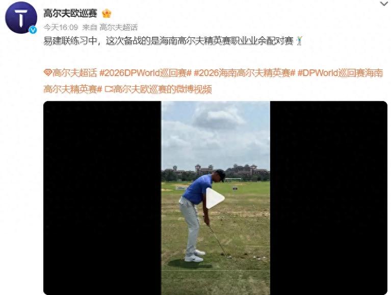 Buổi trình diễn đầu tiên sau khi trở lại! Xin chào, Yi Jianlian! Chúng ta đã chờ đợi整整2 năm