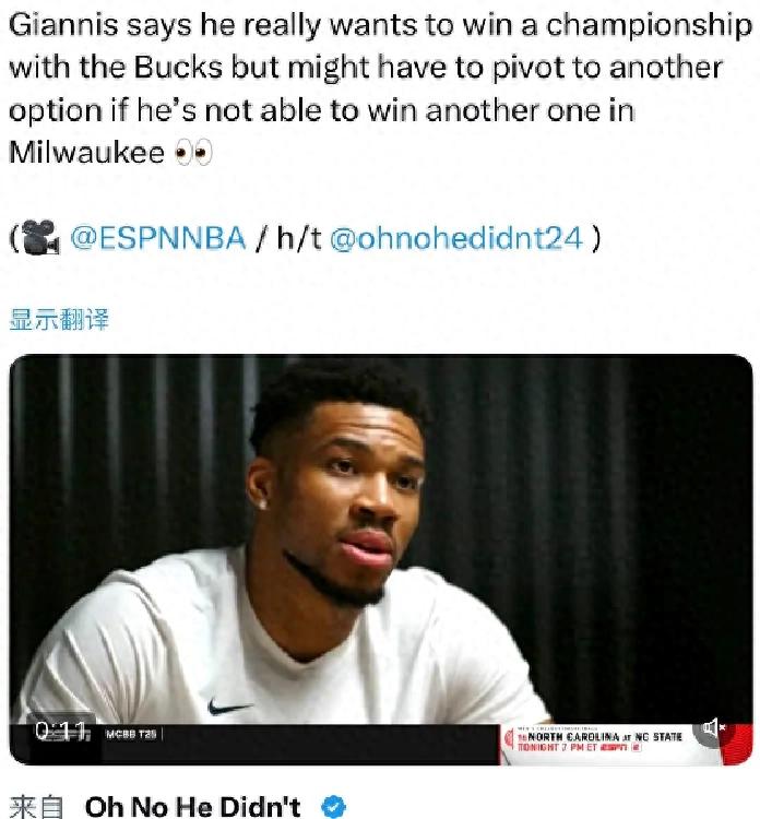 Tuyệt vời, anh em chữ cái thật tuyệt vời! NBA lại có người vừa chơi vừa lập kỷ lục đầu tiên