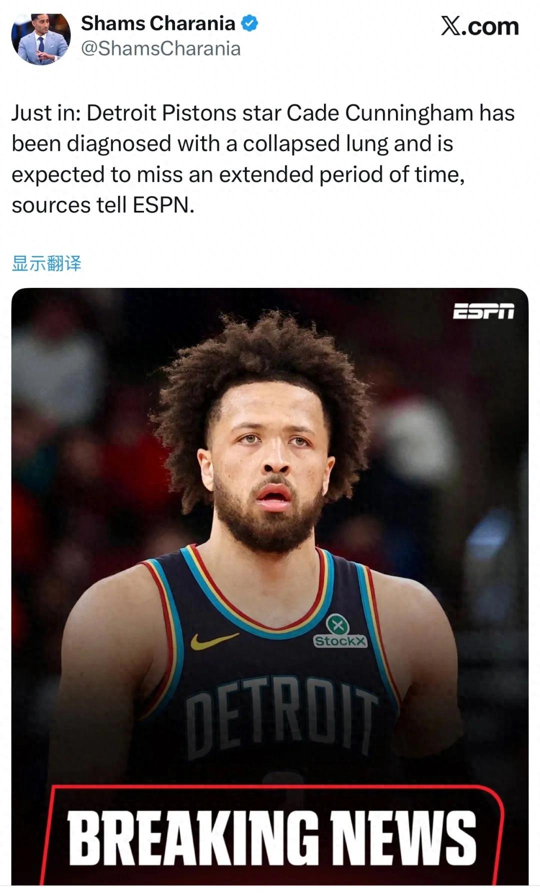 Không thi đấu nữa! Cunningham bị xẹp phổi! Tân binh NBA nghỉ thi đấu vô thời hạn