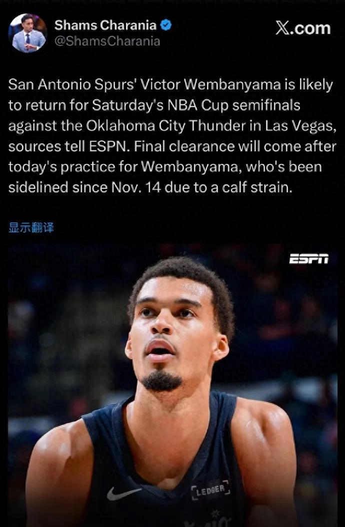 Thông báo trọng đại! Xin chào, Wembanyama! Đại chiến với đội bóng siêu mạnh duy nhất của NBA