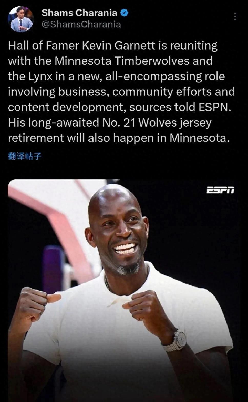 Thông báo quan trọng! Xin chào, Garnett! Wolves đã chờ đợi suốt 9 năm