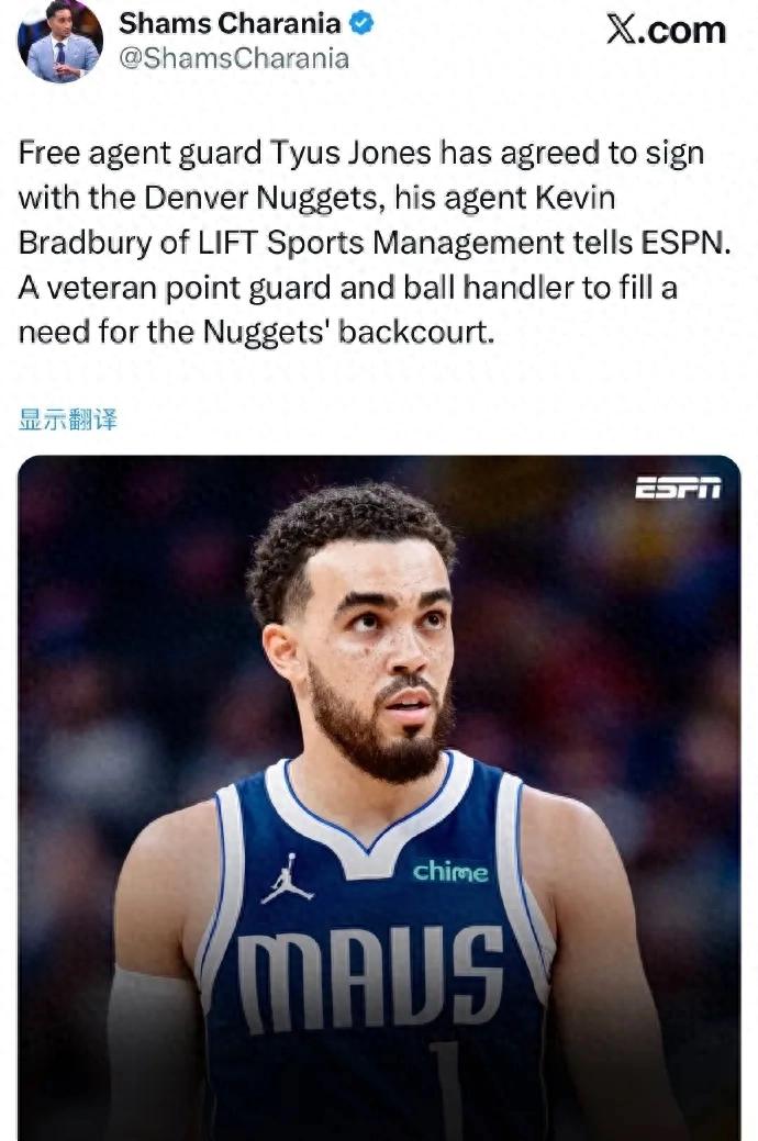 Đã ký! Chính thức hợp tác với Jokic, Rockets lại bỏ lỡ một hậu vệ dẫn bóng