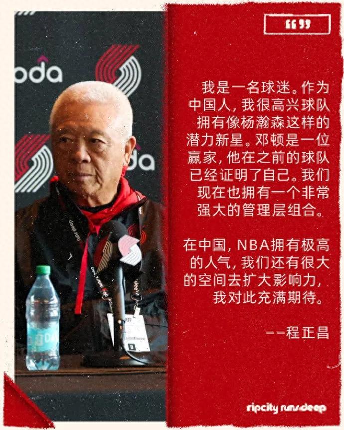 20+7! Tạm biệt đội Mix! Chủ sở hữu mới nhận xét về Yang Hansen