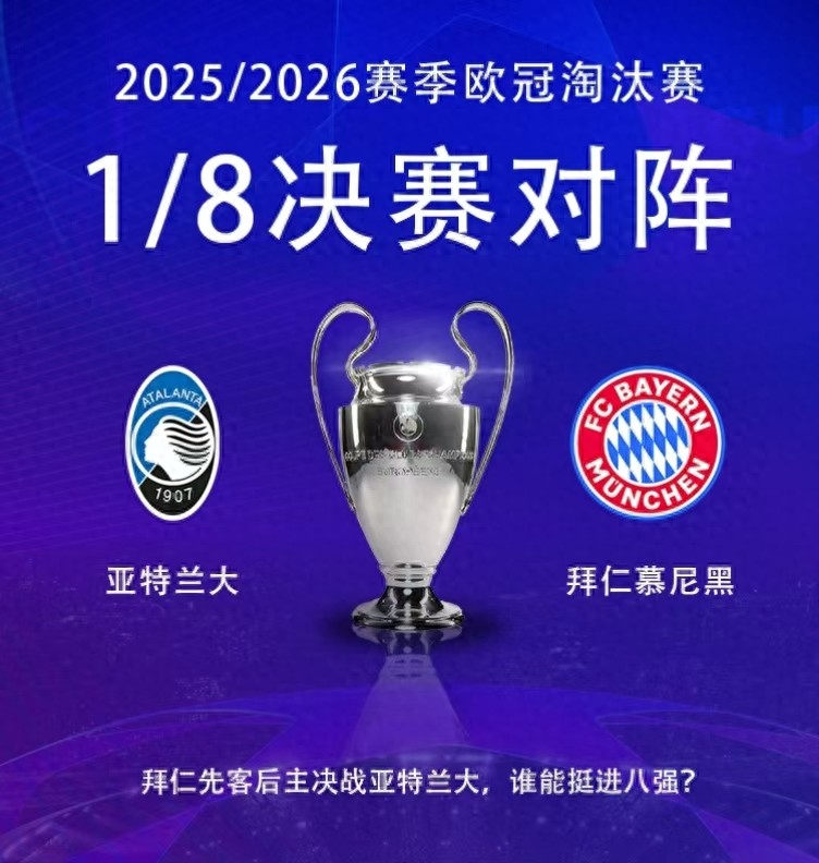 Dự đoán trận Atalanta vs Bayern: Nữ thần Serie A khó cản Nam Đại Vương, tam giác tấn công đáng sợ của Bayern giành thế chủ động