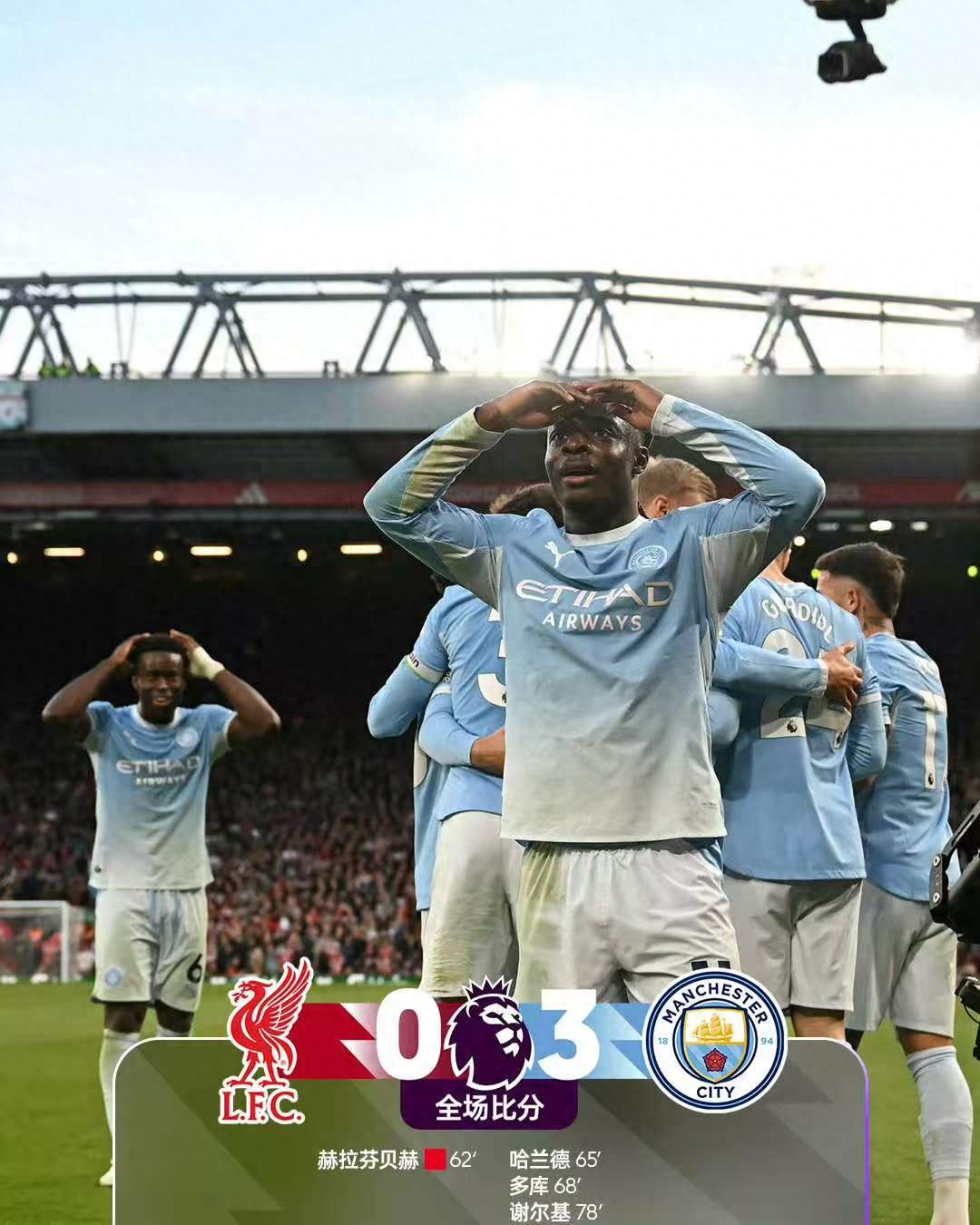 Thất bại đầu tiên của mùa giải! Liverpool với 10 người thua 0-3, Man City toàn thắng 6 trận dẫn đầu mạnh mẽ, Doku là chìa khóa