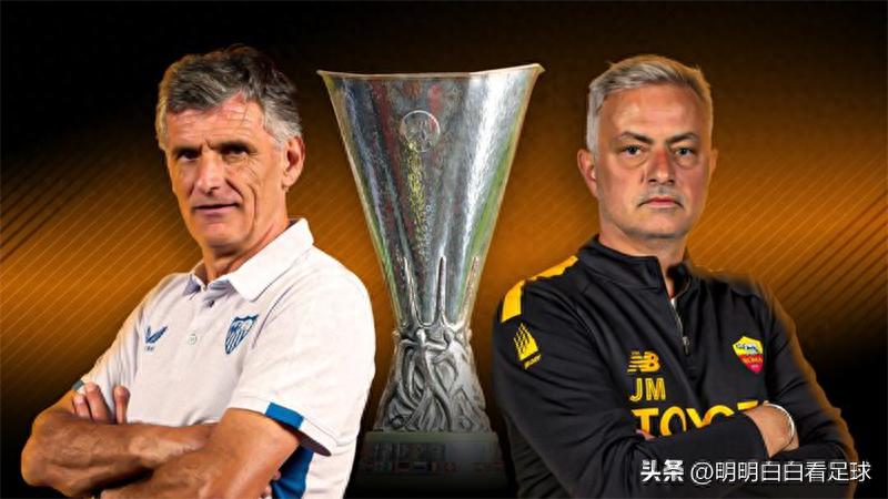 Europa League: Sevilla gặp Roma! Phép thuật đen của Mourinho gặp đối thủ cứng, 90 phút có khó để giành chiến thắng?