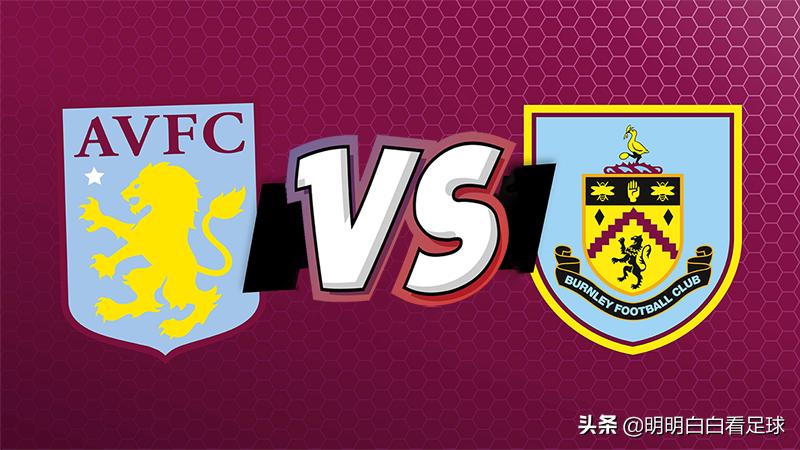 Ngoại hạng Anh: Aston Villa đối đầu Burnley! Vì ba lý do, tối nay tôi không định ủng hộ Villa