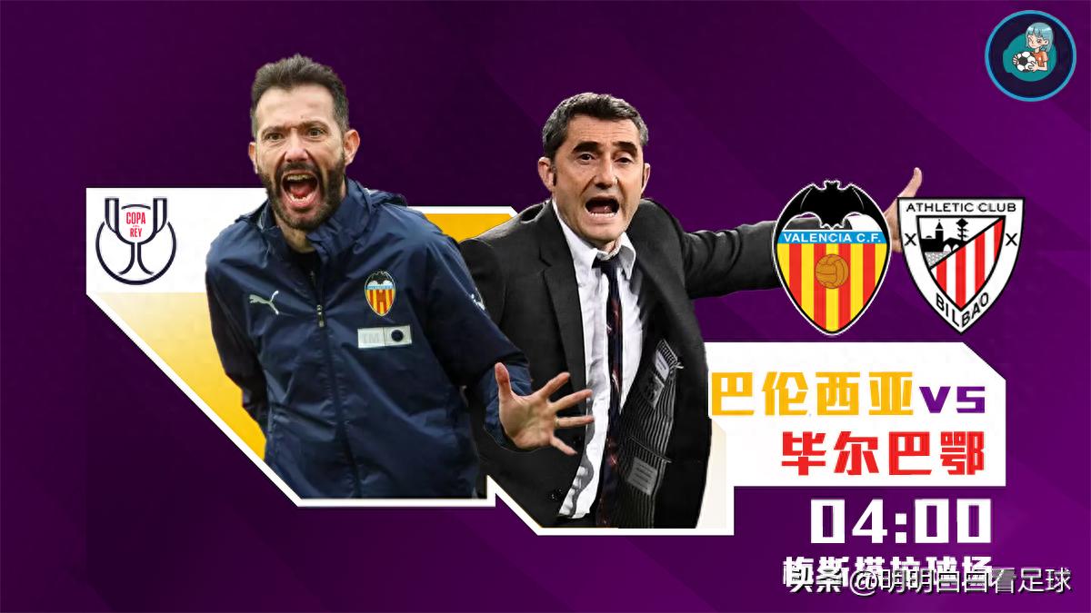 Cúp Nhà Vua: Valencia vs Athletic Bilbao! Không có một trung vệ bình thường nào, Bilbao còn hy vọng không?