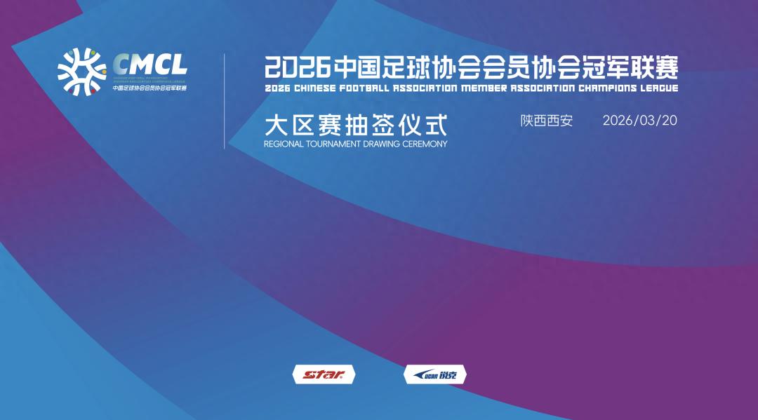 80 đội bóng tranh 3,5 suất thăng hạng lên giải hạng Nhì, giải vô địch quốc gia khu vực đã hoàn thành bốc thăm