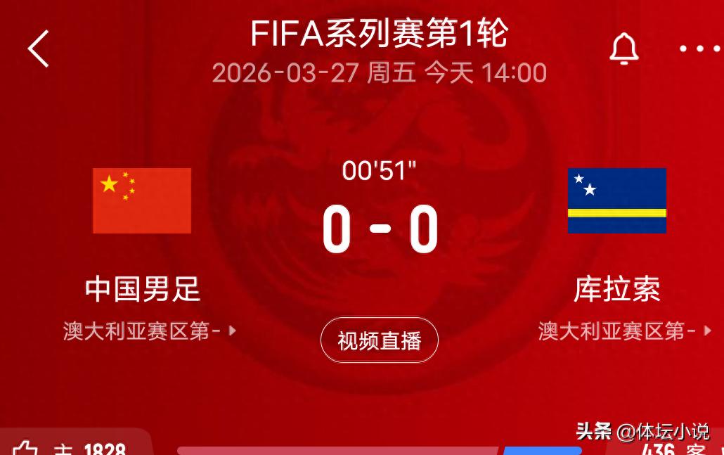 Đang phát sóng trực tiếp! Đội tuyển bóng đá Việt Nam thi đấu với Curaçao, phấn đấu giành chiến thắng, Shao Jia Yi ra mắt, CCTV5 hỗ trợ.