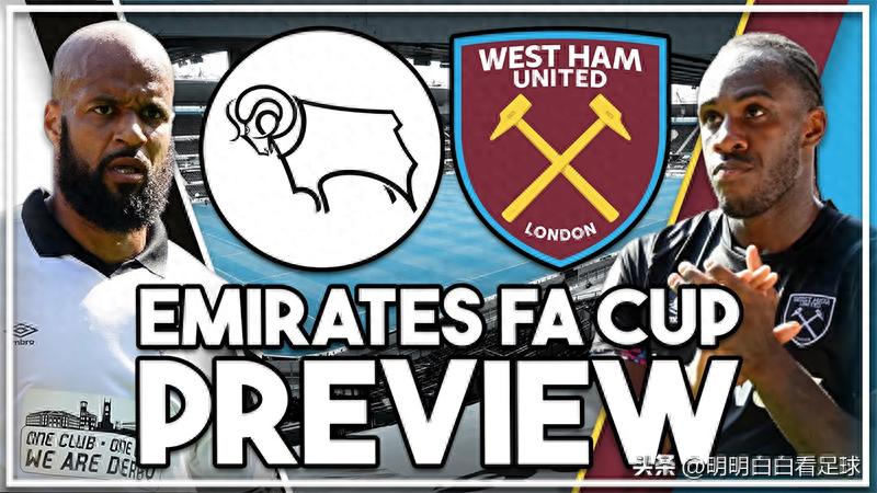 Cúp FA: Derby County gặp West Ham United! Giá trị chênh lệch 20 lần, tại sao Derby County được ưu ái?