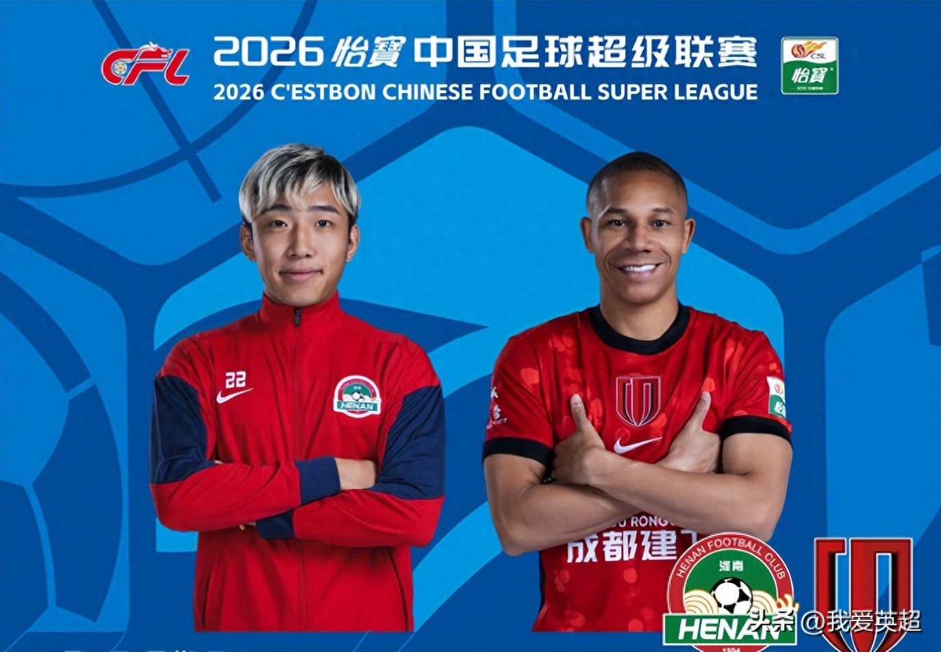 Thắng là giành chức vô địch! Hà Nam VS Dung Thành đội hình ra sân: 5 ngoại binh đấu 3 ngoại binh, Vương Tử Minh đá chính, Felipe bị treo giò