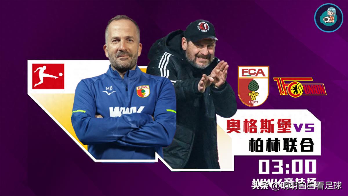 Bundesliga: Augsburg gặp Union Berlin! Việc gia hạn hợp đồng với huấn luyện viên là tin xấu? Tại sao tôi lại lo lắng cho đội khách