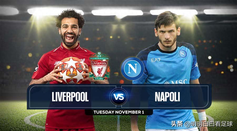 Champions League: Liverpool gặp Napoli! Phong độ tệ hại lại gặp đối thủ khó chịu, tại sao tôi vẫn kỳ vọng vào Liverpool