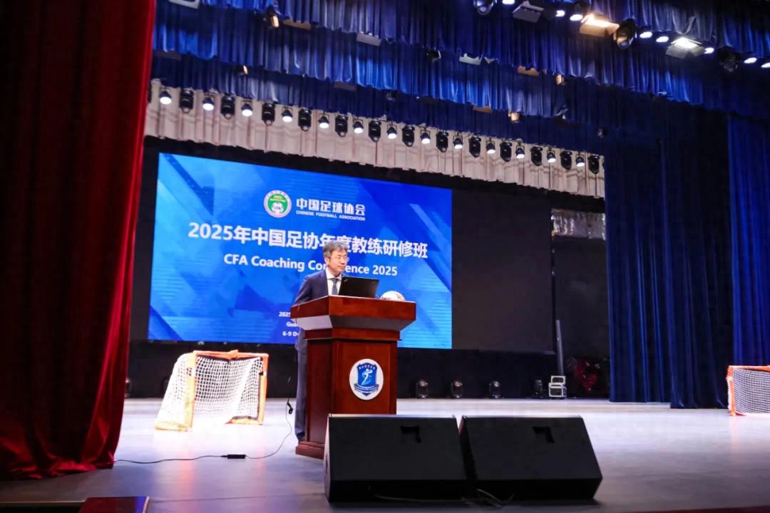 Tập trung vào quy tắc, kinh doanh và nâng cao huấn luyện viên! Liên đoàn bóng đá gần đây liên tiếp tổ chức ba cuộc họp lớn