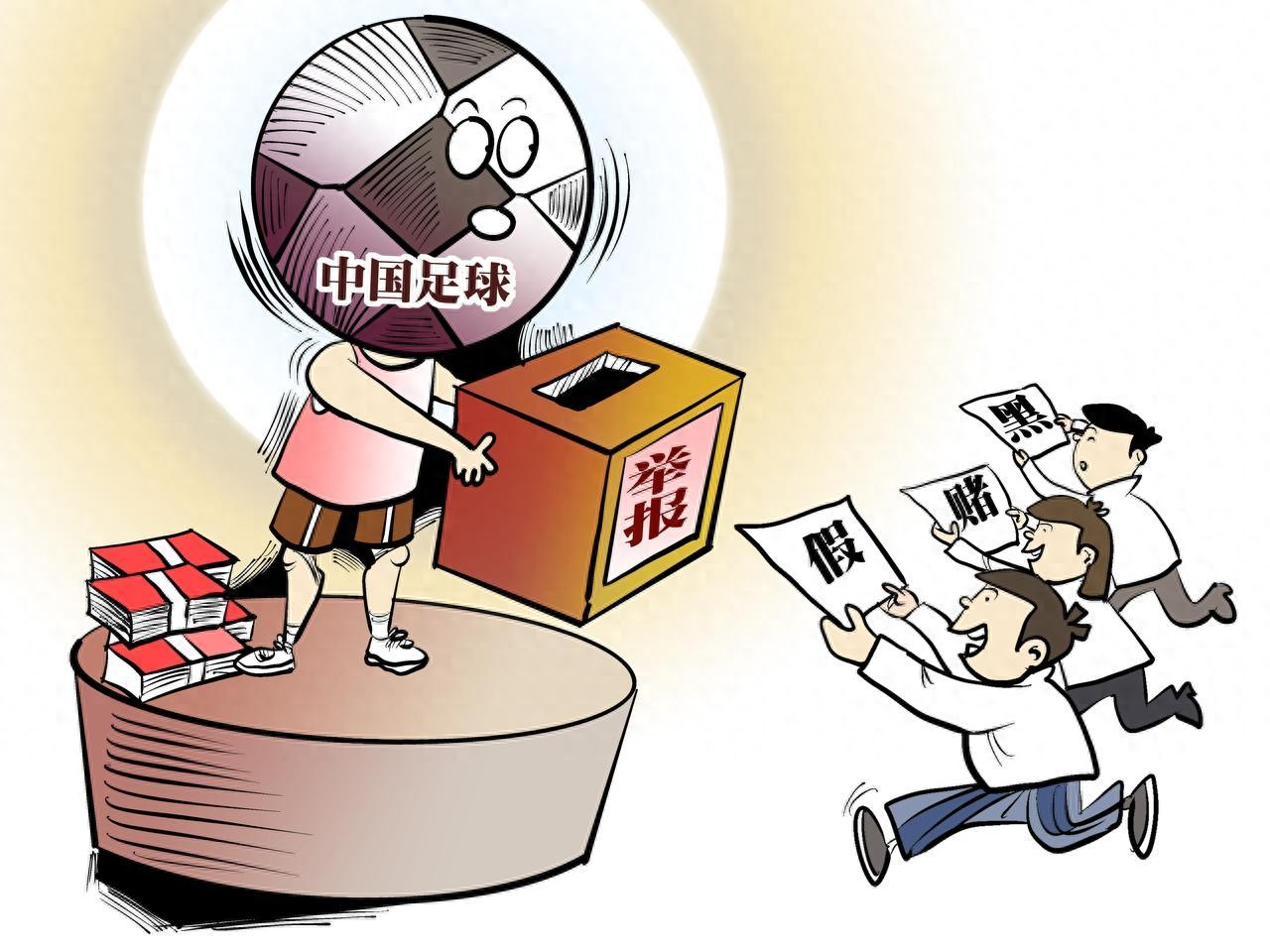 Liên đoàn bóng đá công bố danh sách các đội bóng bị xử phạt vì "đánh bạc giả mạo": Thượng Hải Shenhua bị trừ 10 điểm, Sơn Đông Thái Sơn trừ 6 điểm, Thượng Hải Hải Cảng trừ 5 điểm