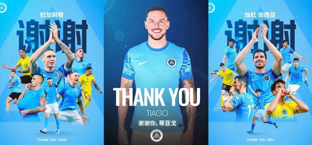 Thông báo chính thức 3 ngoại binh rời đội, Tân Phượng Thành 2026 sẽ đổi cách chơi?