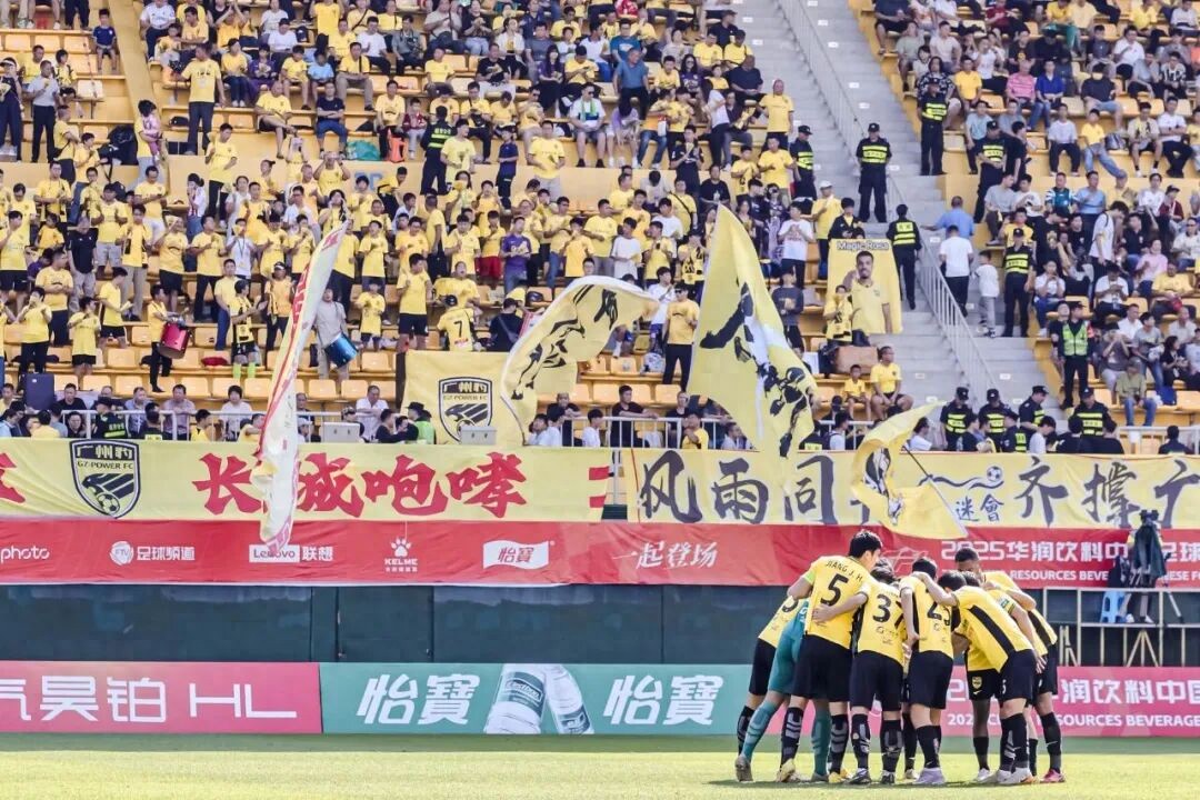 Quảng Châu Báo: Đưa bóng đá Quảng Châu trở lại giải đấu hàng đầu
