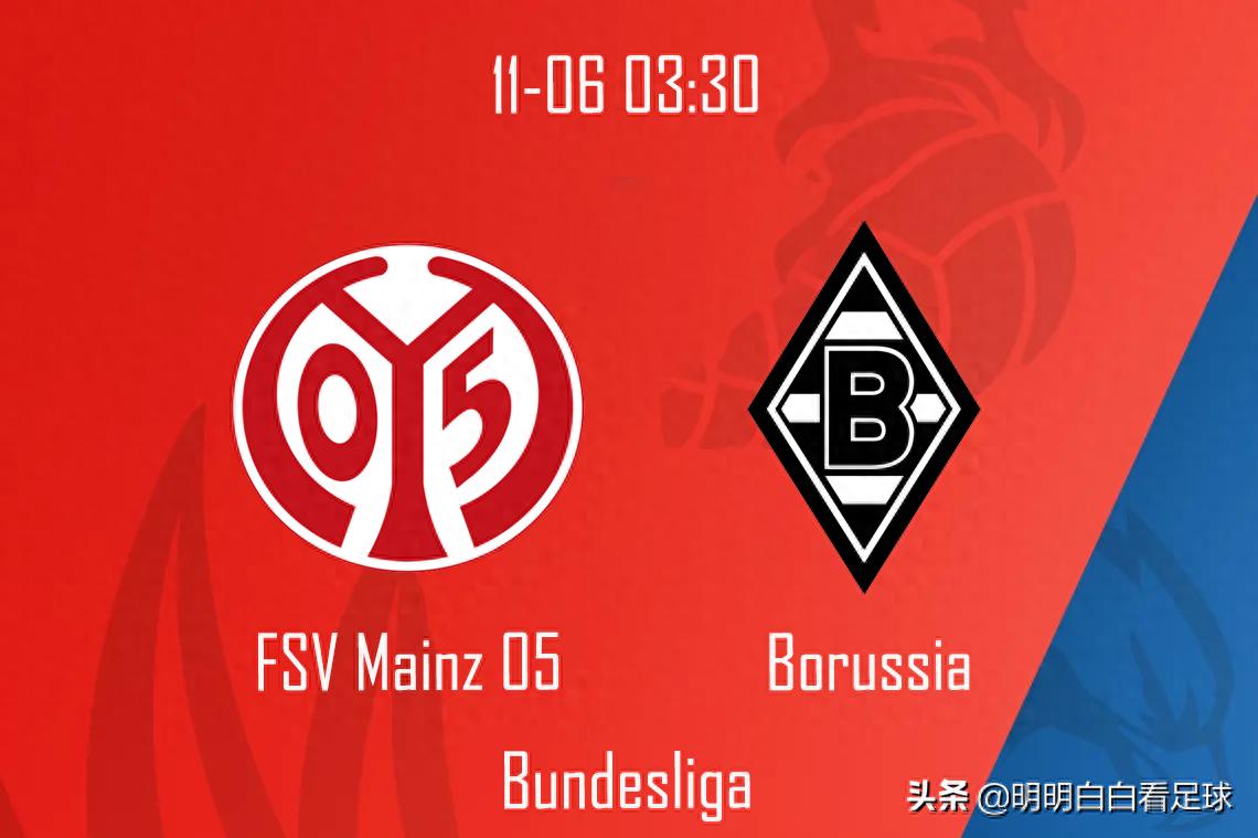 Bundesliga: Mainz đối đầu với Mönchengladbach! Mainz chạy như điên, liệu có thể làm sập "con sâu" sân khách Mönchengladbach không?