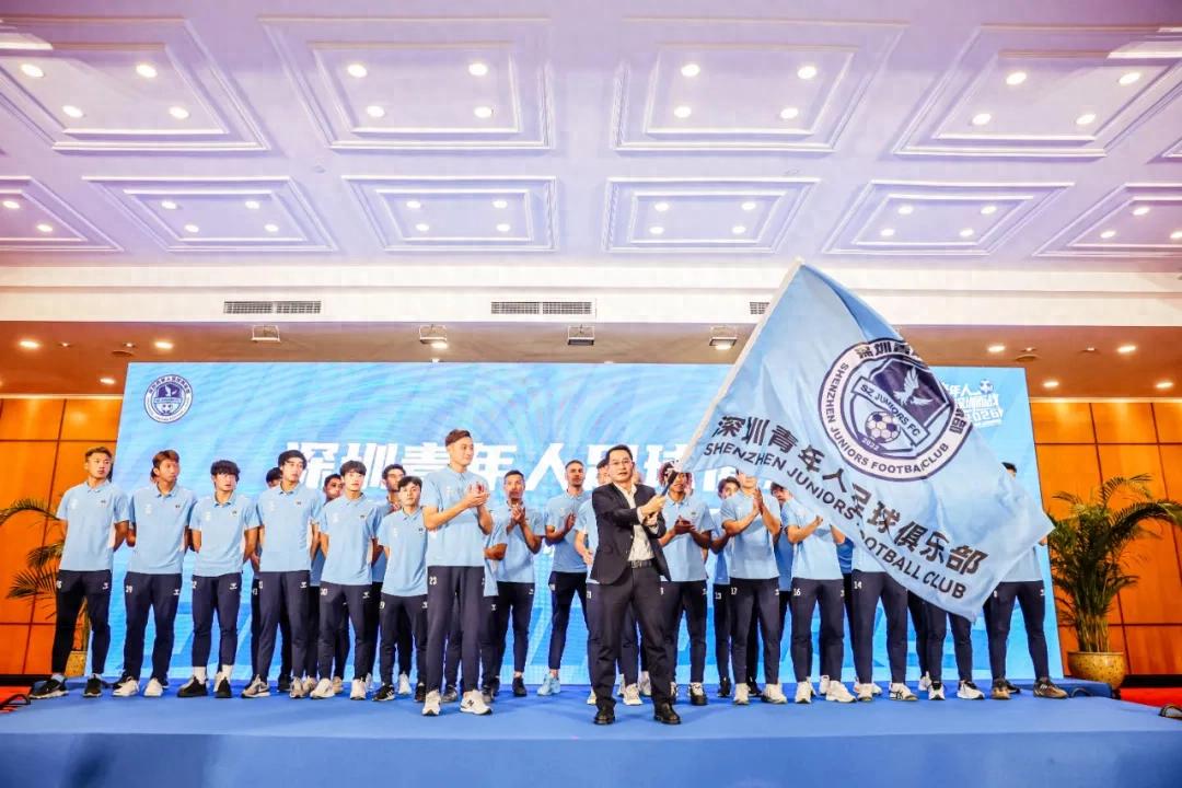 Đội bóng Thành phố Thanh niên Shenzhen đang nhắm đến mục tiêu lên chơi tại giải V-League với một đội hình cầu thủ chất lượng.