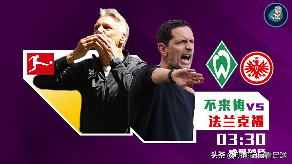 Bundesliga: Werder Bremen vs Frankfurt! Tại sao Frankfurt lại giống một đội bóng yếu đang tranh vé trụ hạng hơn?