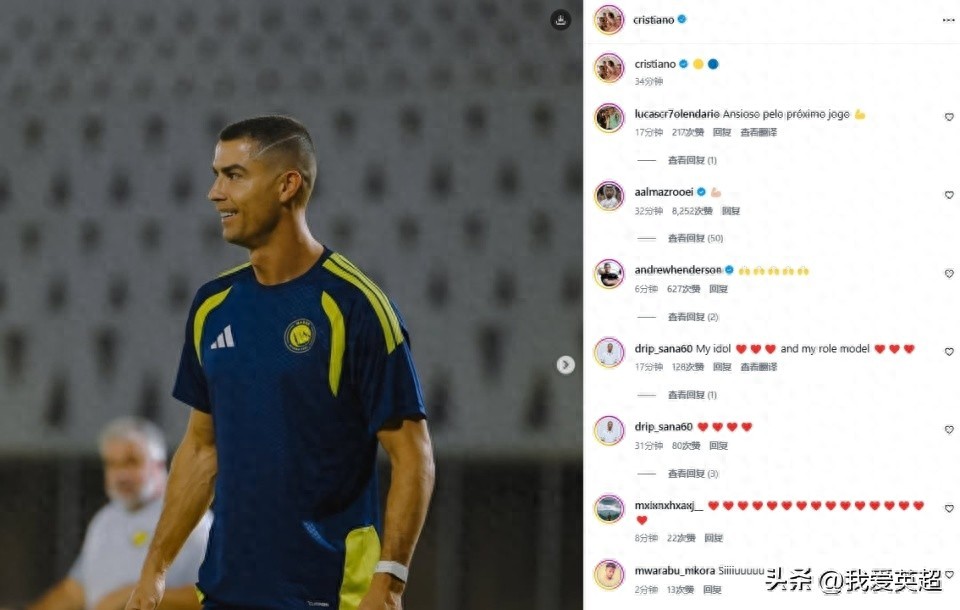 Ronaldo 41 tuổi đã trở lại tập luyện tại Saudi Arabia! Khoe mái tóc mới cùng nụ cười rạng rỡ, vẫn giữ im lặng không phản hồi về vụ ồn ào rời đội tuyển.
