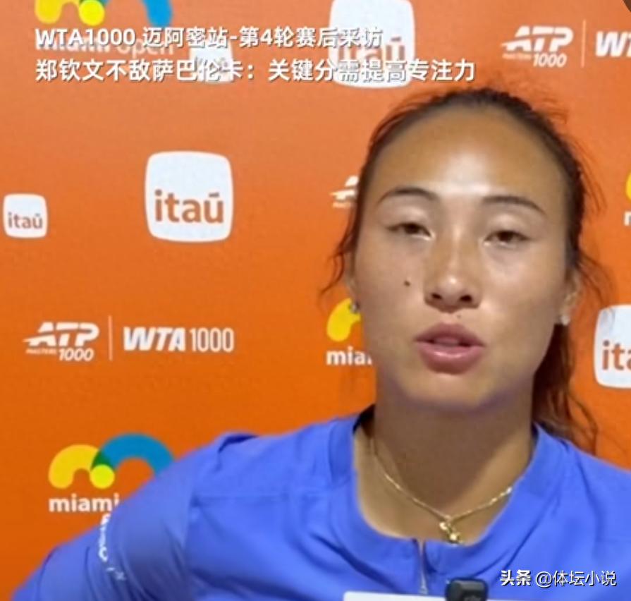 Trịnh Khâm Văn thua 0-2 trước Sabalenka, điều đáng sợ không là thất bại mà là phát ngôn của Trịnh Khâm Văn sau trận đấu