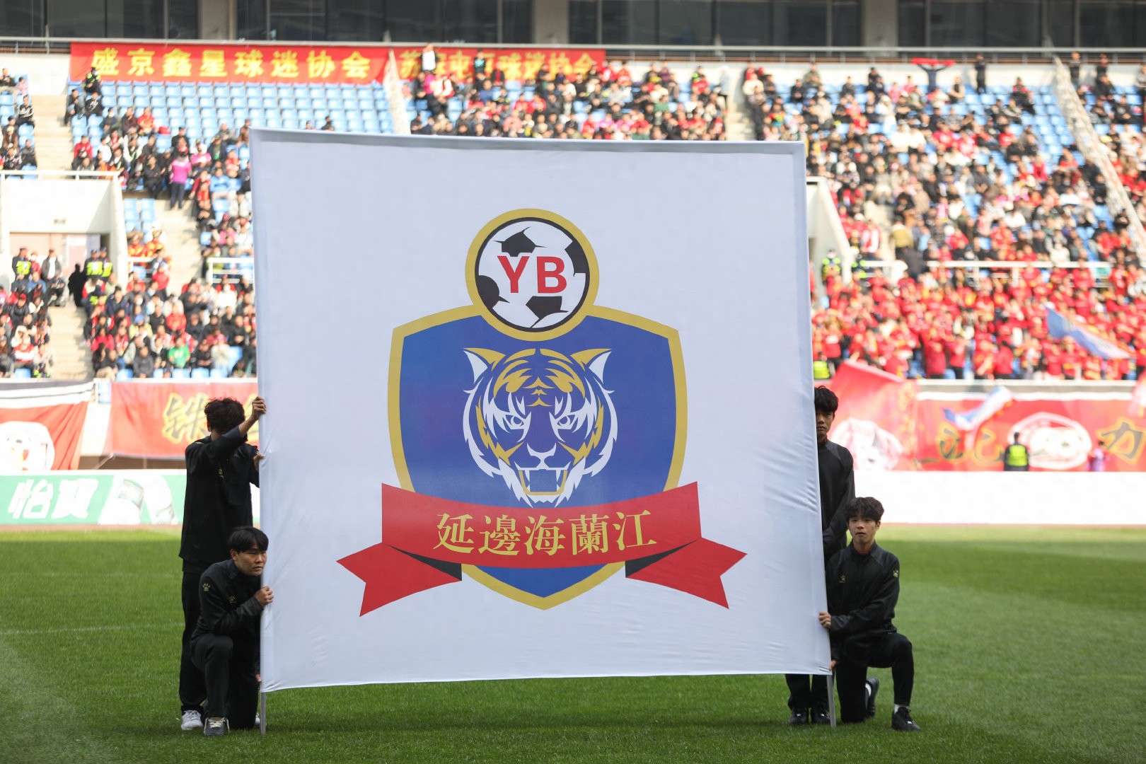 Trung Quốc Super League gần đến rồi? Yanbian Longding rất điềm tĩnh!