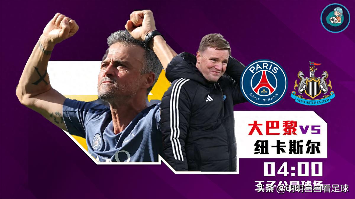 Champions League: Paris Saint-Germain đối đầu Newcastle United! Đội hình chính toàn diện vs đội hình yếu, Newcastle liệu đã cạn kiệt?