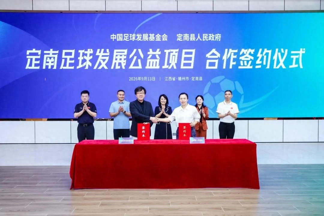 Mô hình "AA" của bóng đá Trung Quốc: Một mẫu hình mới giải quyết khó khăn về tài chính