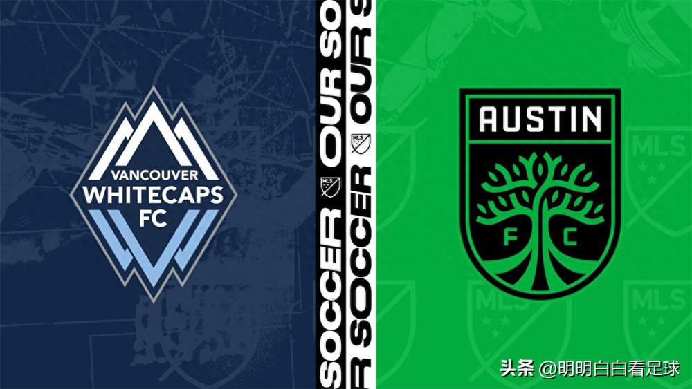 MLS: Vancouver Whitecaps vs Austin FC! Đối mặt với ba thử thách lớn, Austin khó có thể vượt qua tối nay